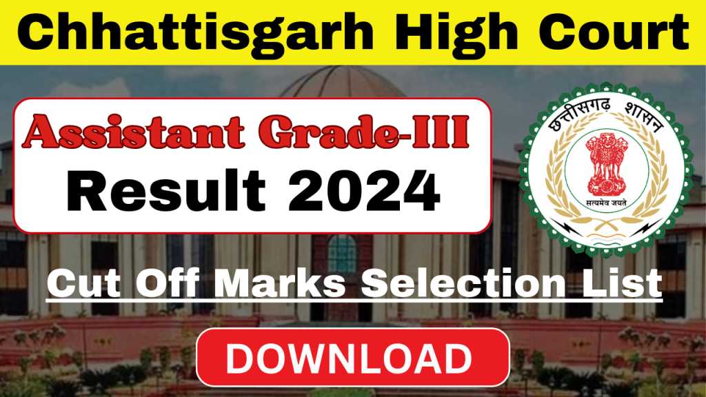 Chhattisgarh High Court Assistant Grade 3 Result