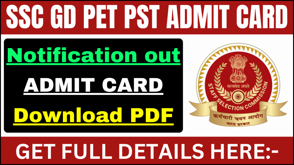 SSC GD PET PST Admit Card