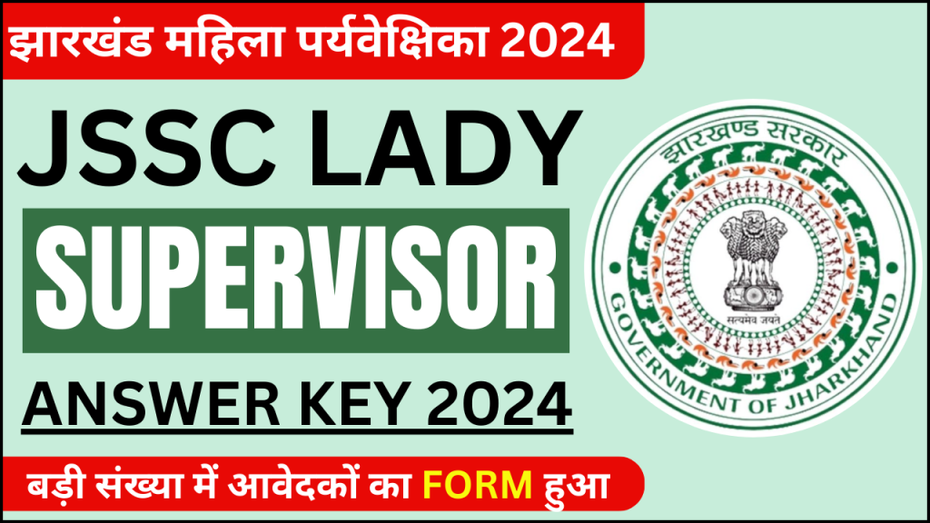 JSSC Lady Supervisor answer key