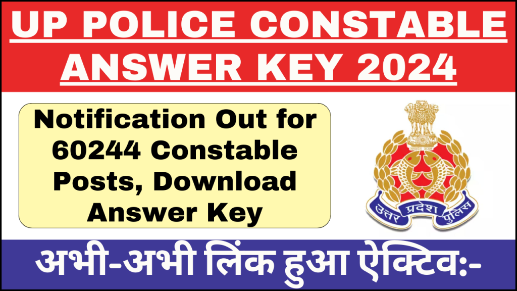 UP Police Constable Answer key