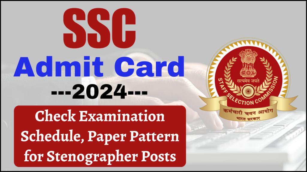 SSC Stenographer Admit Card 2024