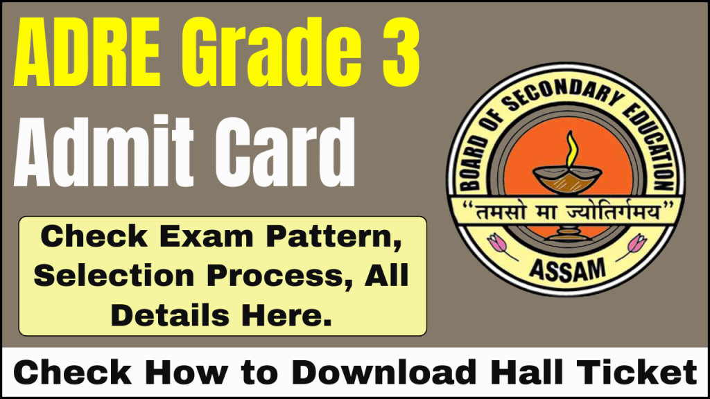 ADRE Grade 3 Admit Card